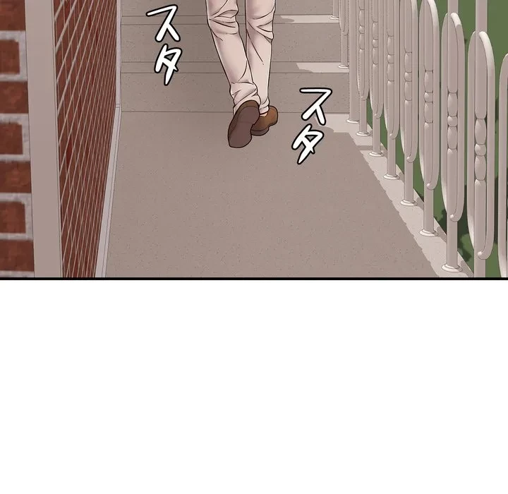 もう一回～止まらないおねだり～ 第34話 - 174