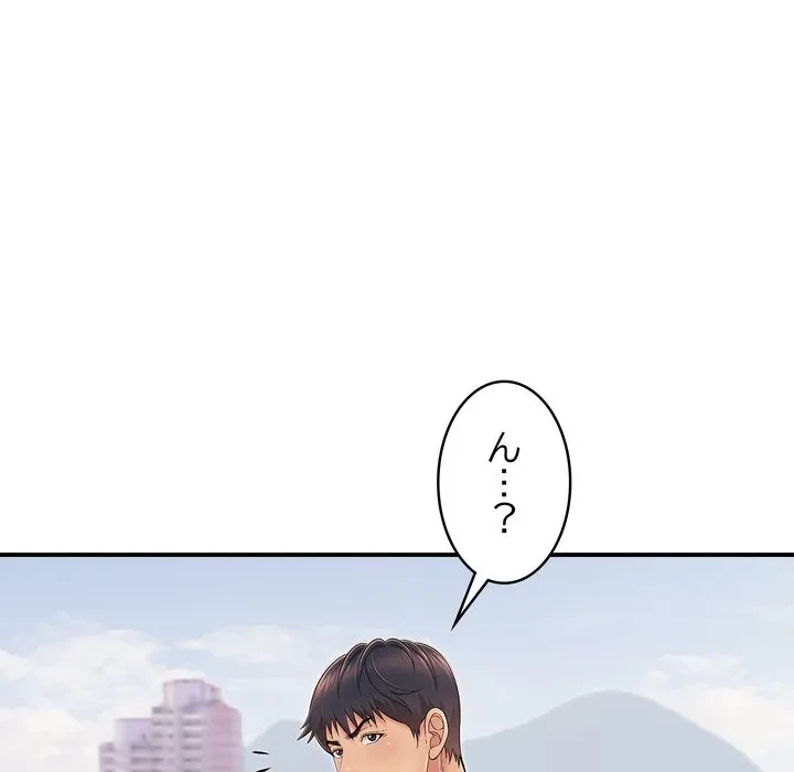 もう一回～止まらないおねだり～ 第34話 - 181