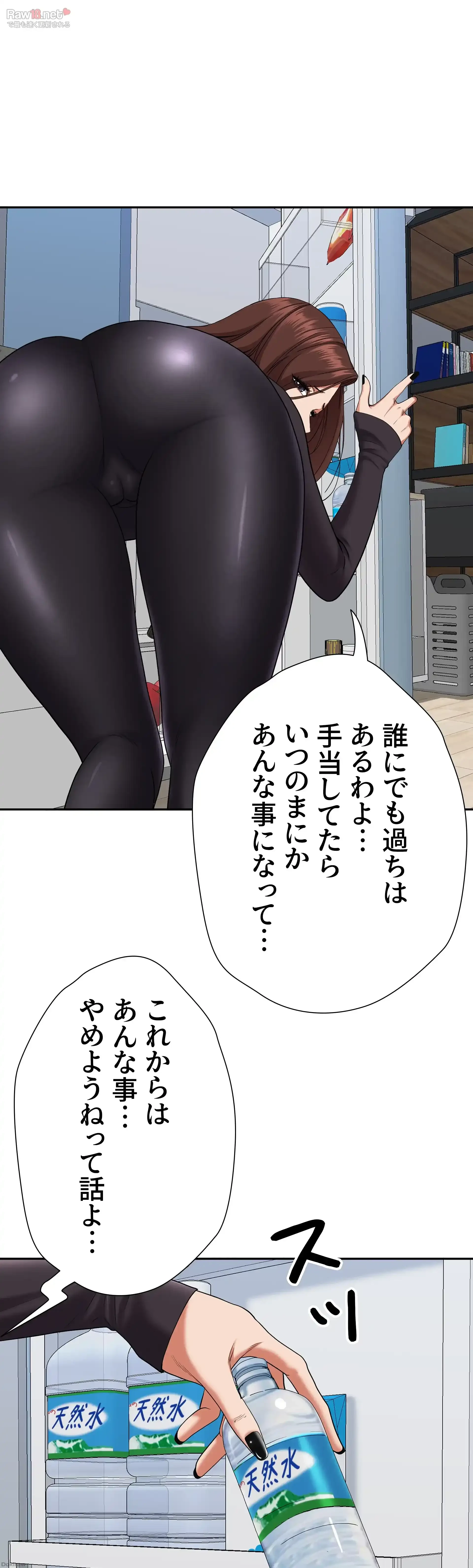下宿物語 第21話 - 8