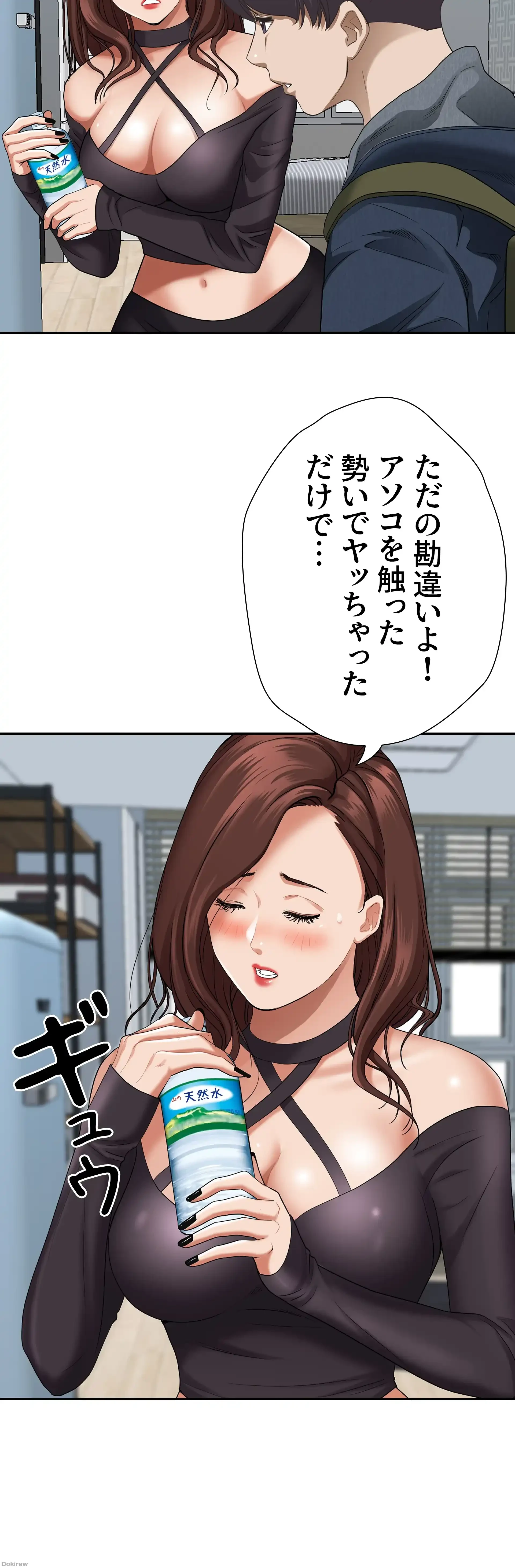 下宿物語 第21話 - 11