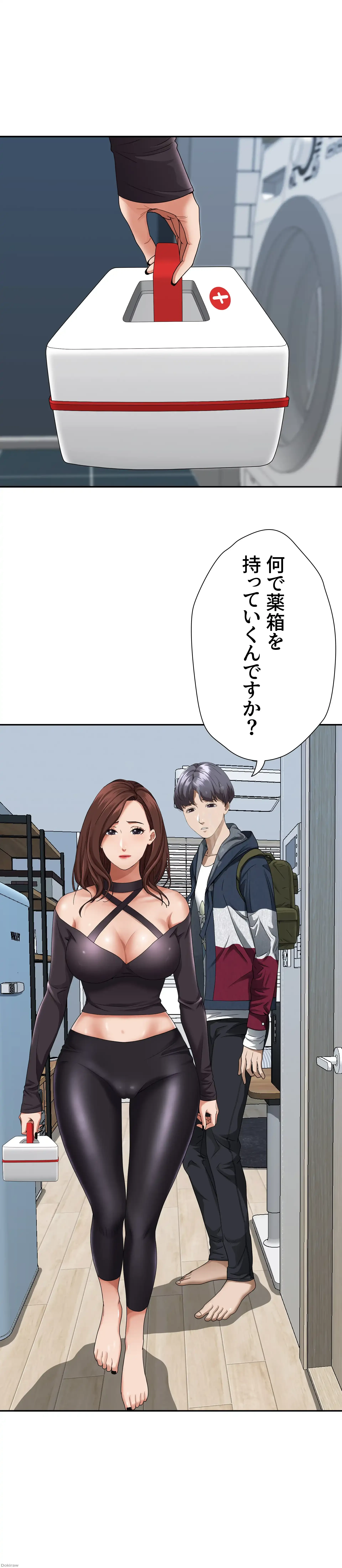 下宿物語 第21話 - 25