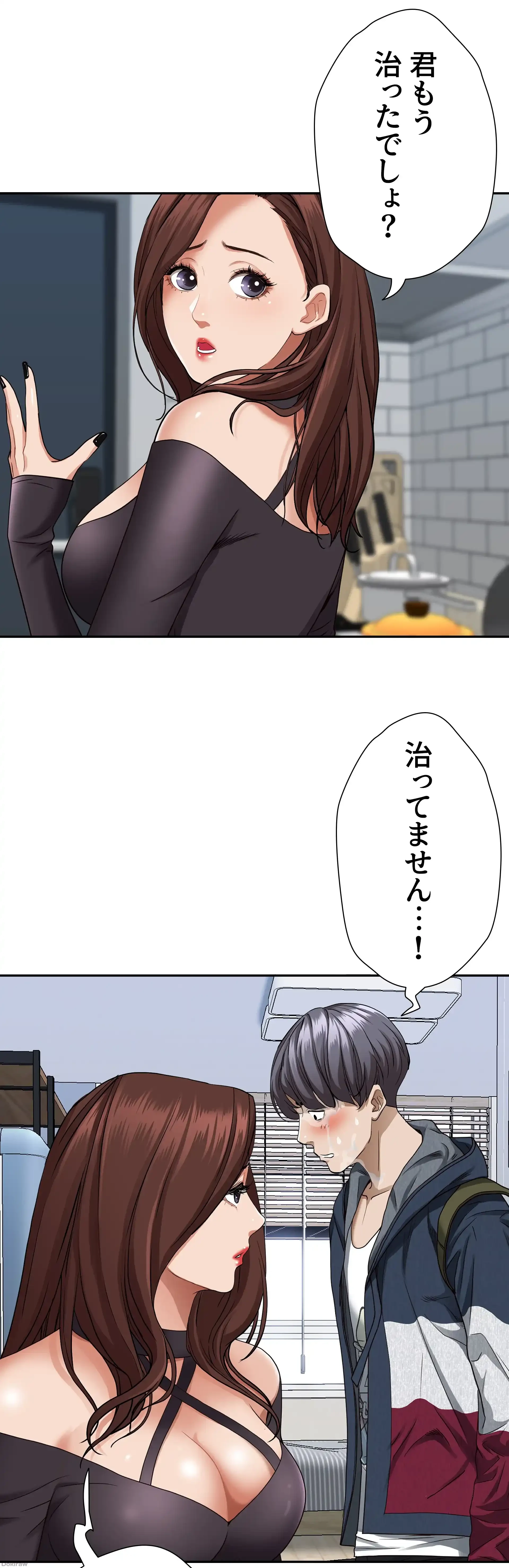 下宿物語 第21話 - 26