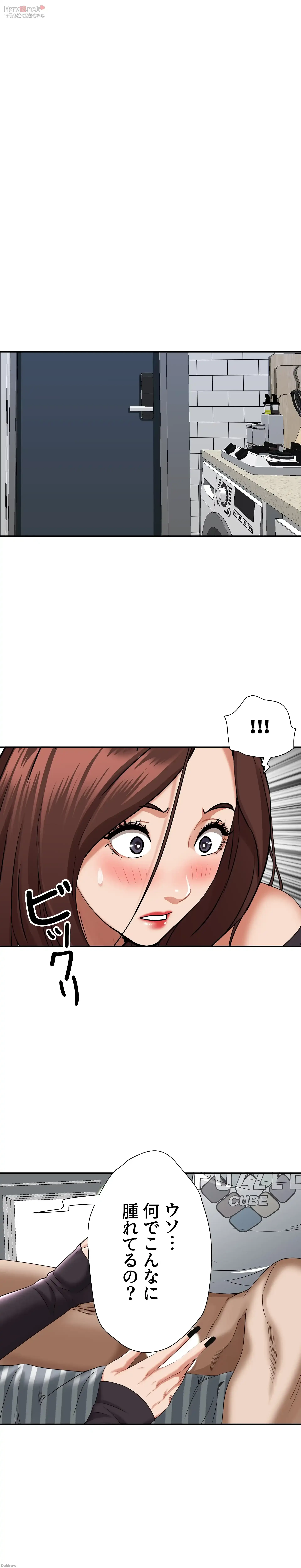 下宿物語 第21話 - 28