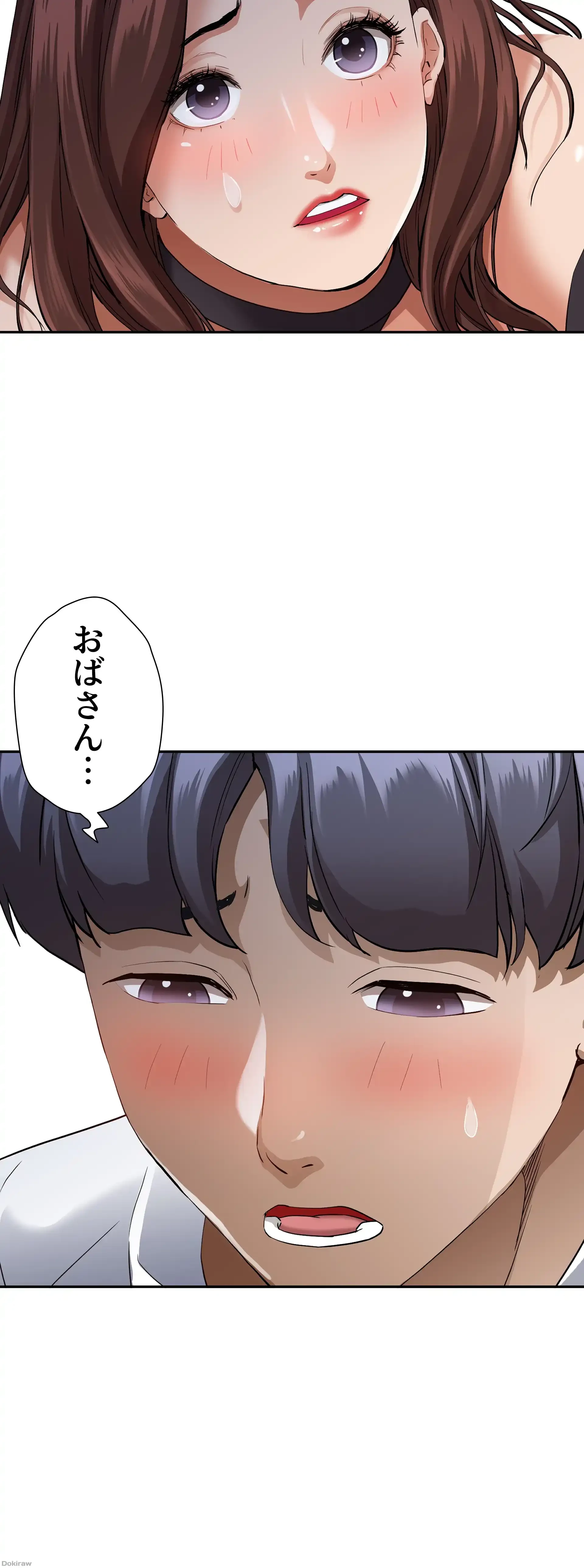 下宿物語 第21話 - 33
