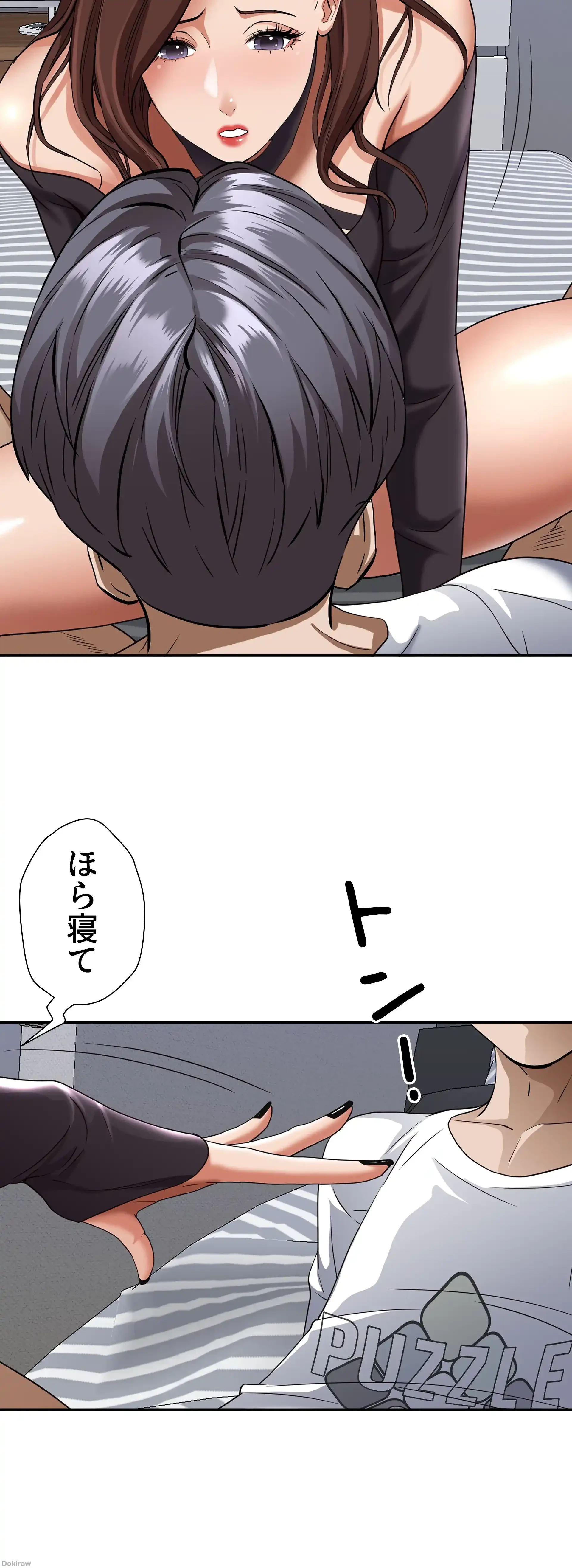 下宿物語 第21話 - 40