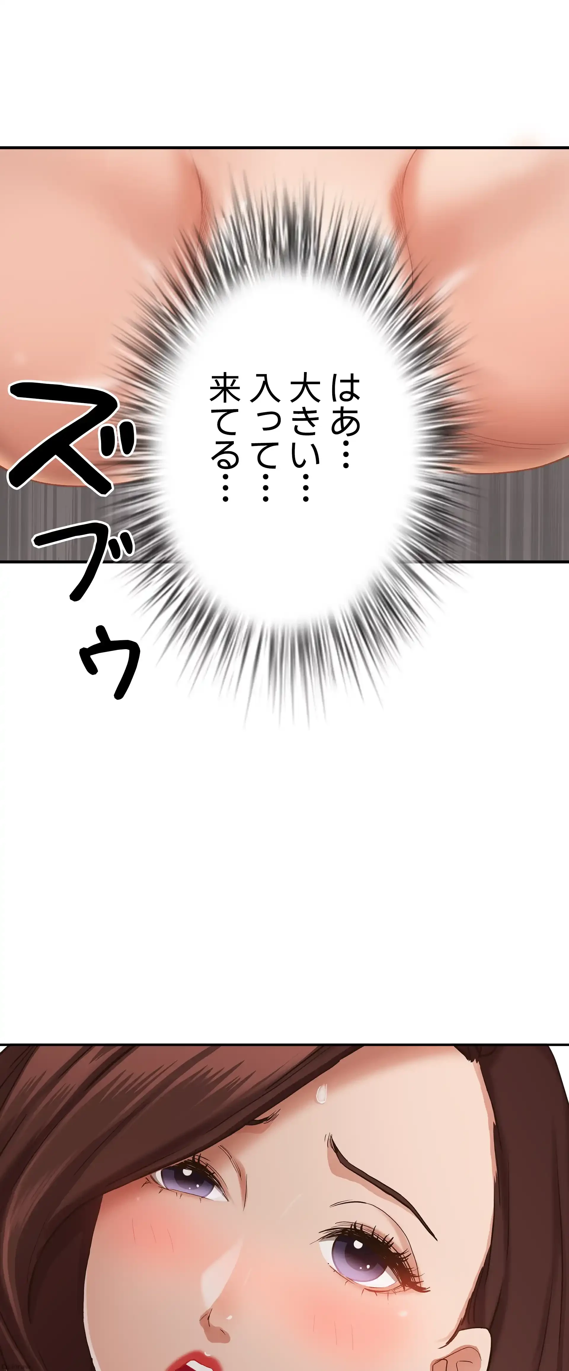 下宿物語 第21話 - 43