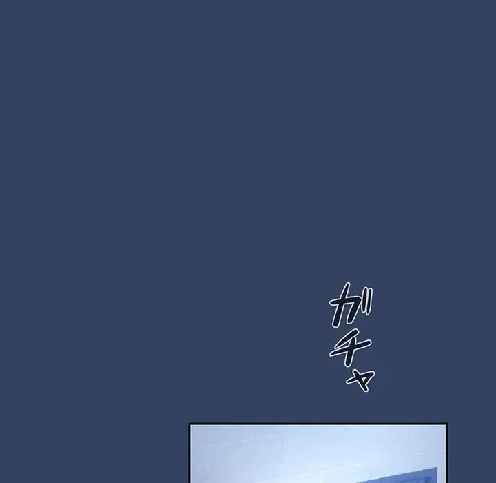 このご時世に家庭教師 第41話 - 35