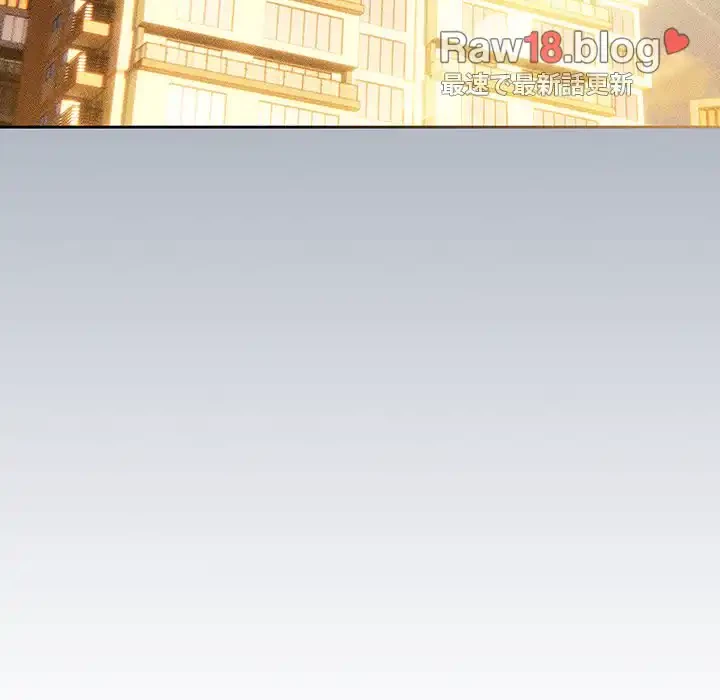 このご時世に家庭教師 第41話 - 104