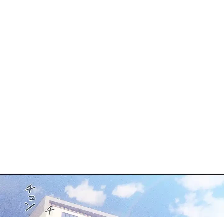 このご時世に家庭教師 第41話 - 106