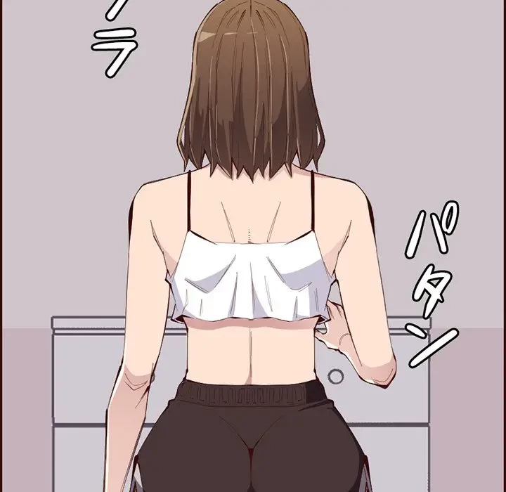 画面越しのキャンパスライフ 第30話 - 26