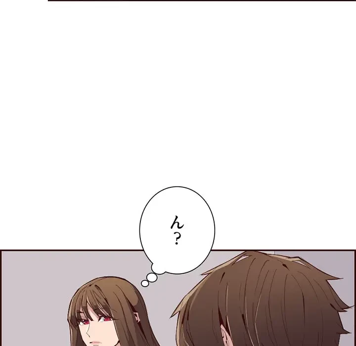 画面越しのキャンパスライフ 第30話 - 33