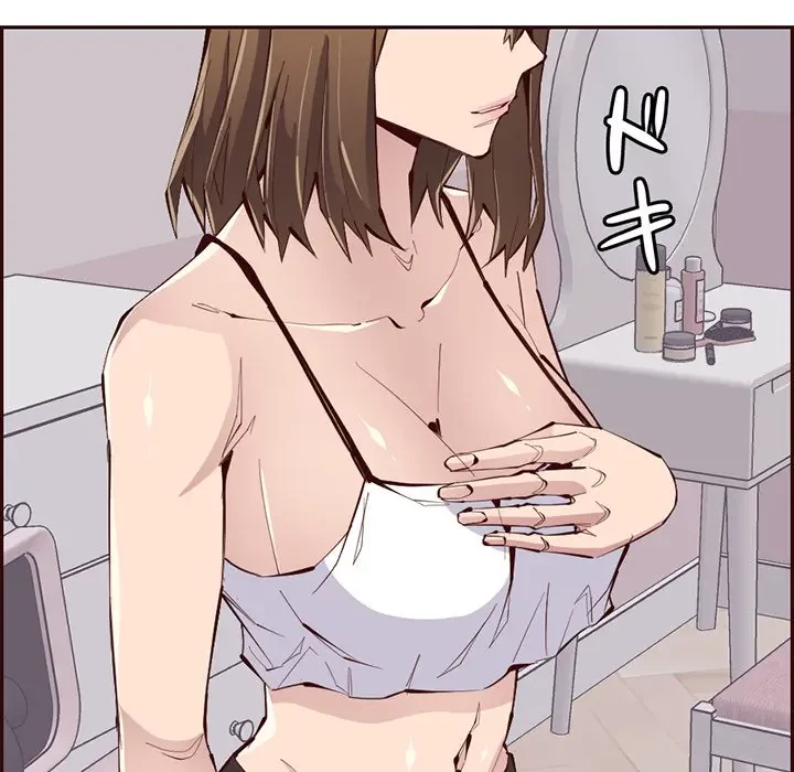 画面越しのキャンパスライフ 第30話 - 37