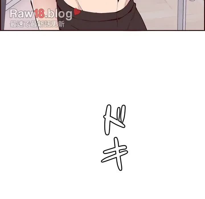 画面越しのキャンパスライフ 第30話 - 38