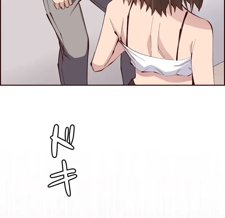 画面越しのキャンパスライフ 第30話 - 40