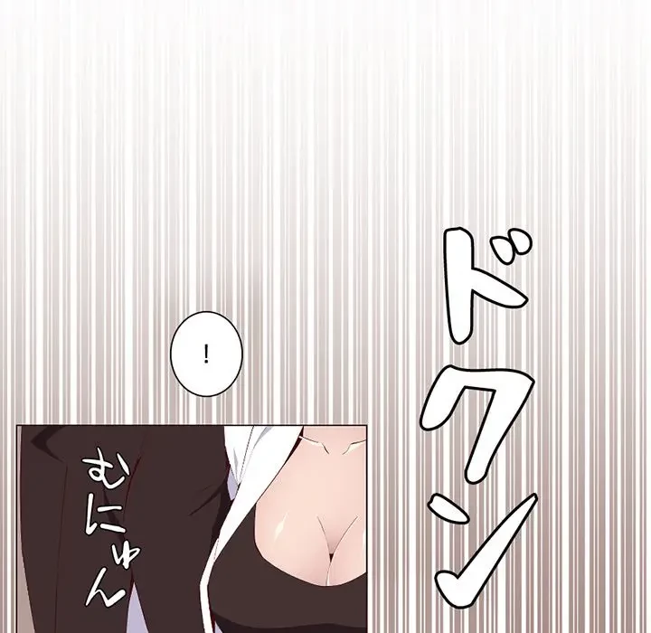 画面越しのキャンパスライフ 第30話 - 41