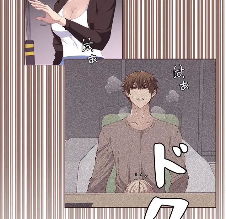 画面越しのキャンパスライフ 第30話 - 43