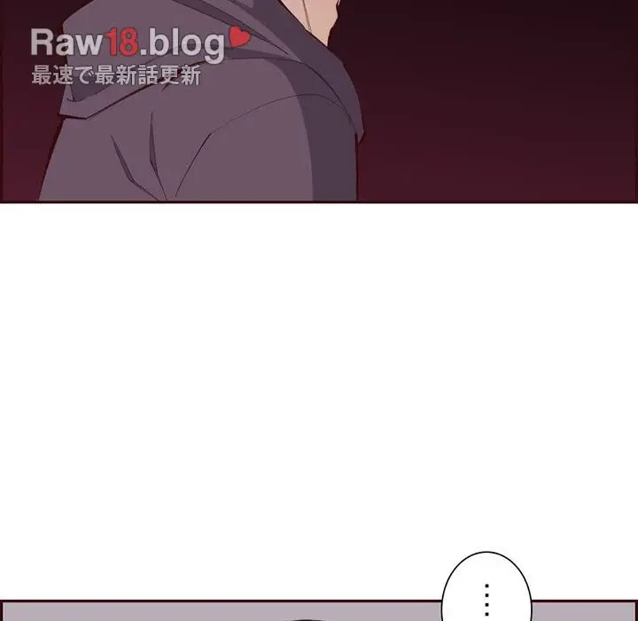 画面越しのキャンパスライフ 第30話 - 57