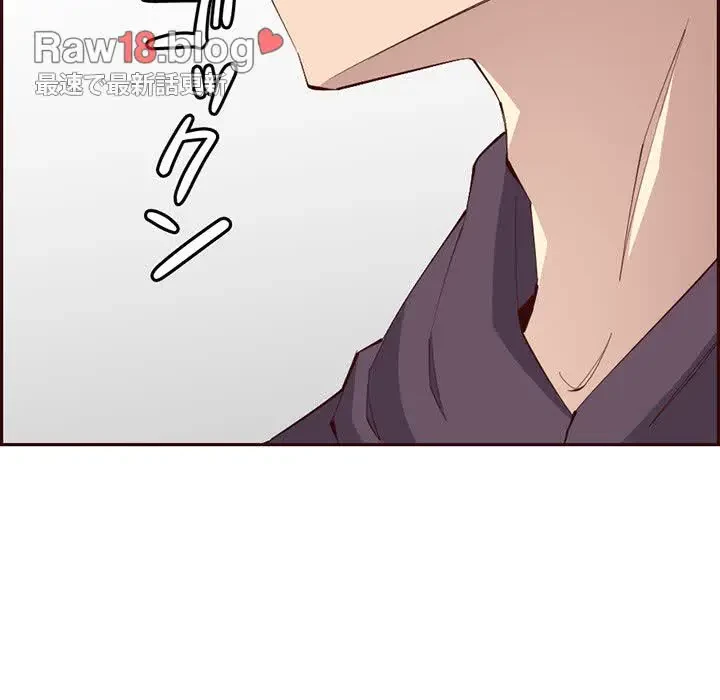 画面越しのキャンパスライフ 第30話 - 63