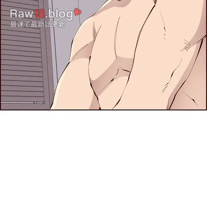 画面越しのキャンパスライフ 第30話 - 82