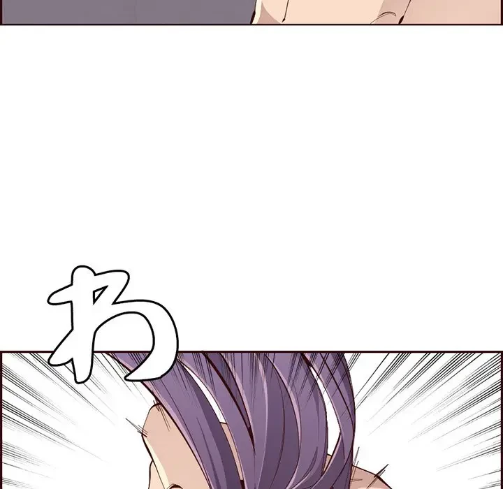 画面越しのキャンパスライフ 第30話 - 88