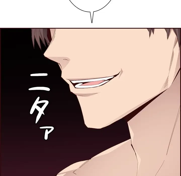 画面越しのキャンパスライフ 第30話 - 101