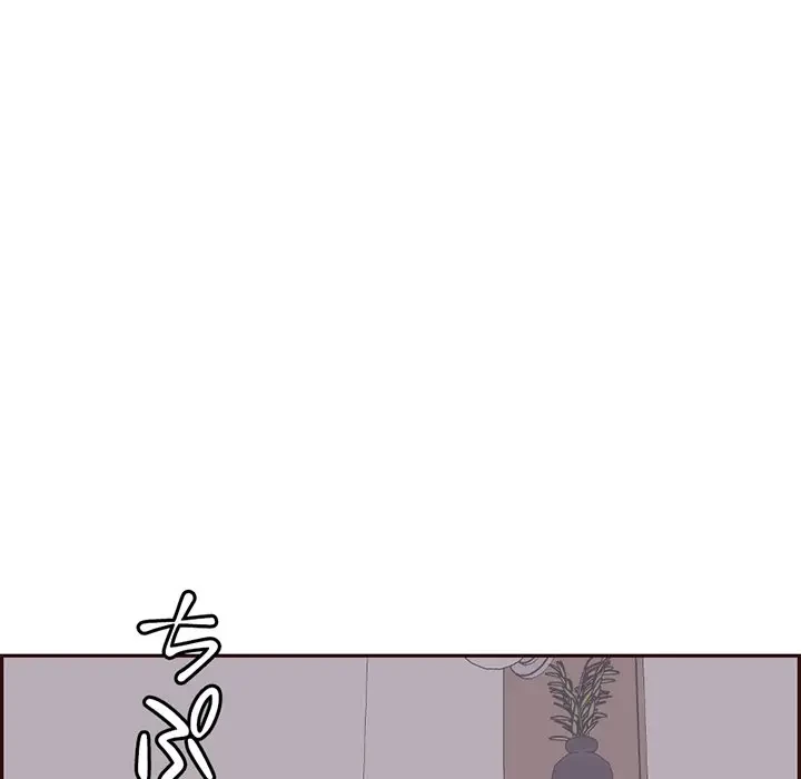 画面越しのキャンパスライフ 第30話 - 105