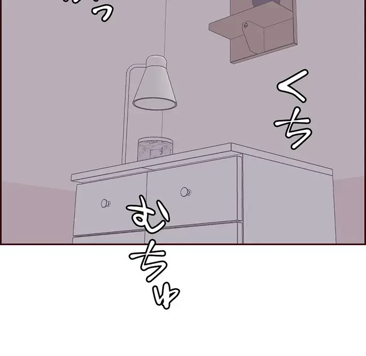 画面越しのキャンパスライフ 第30話 - 106