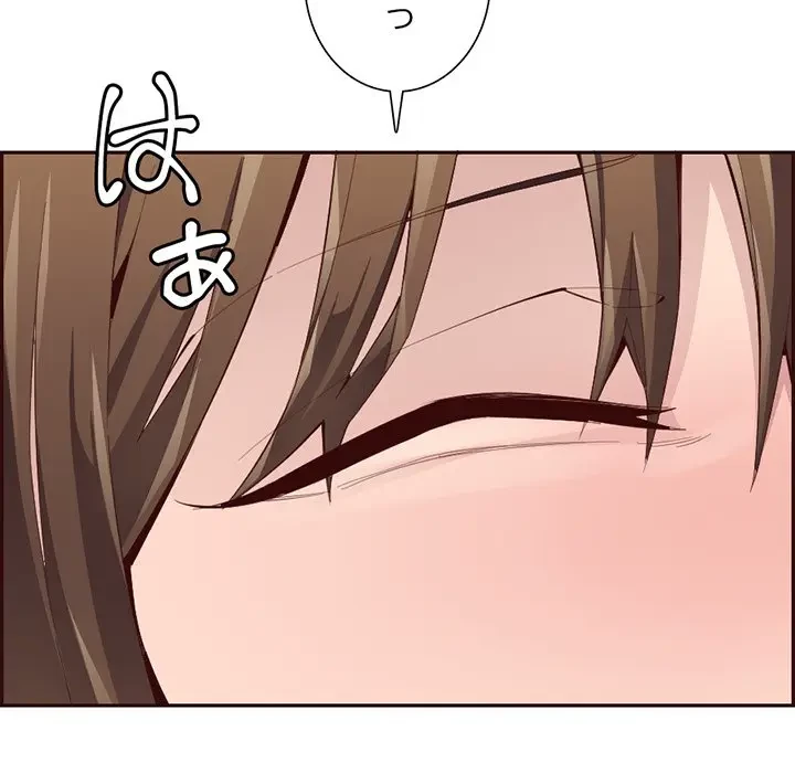 画面越しのキャンパスライフ 第30話 - 115