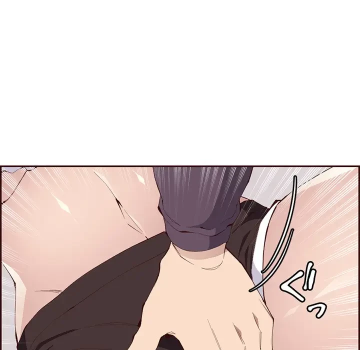 画面越しのキャンパスライフ 第30話 - 120