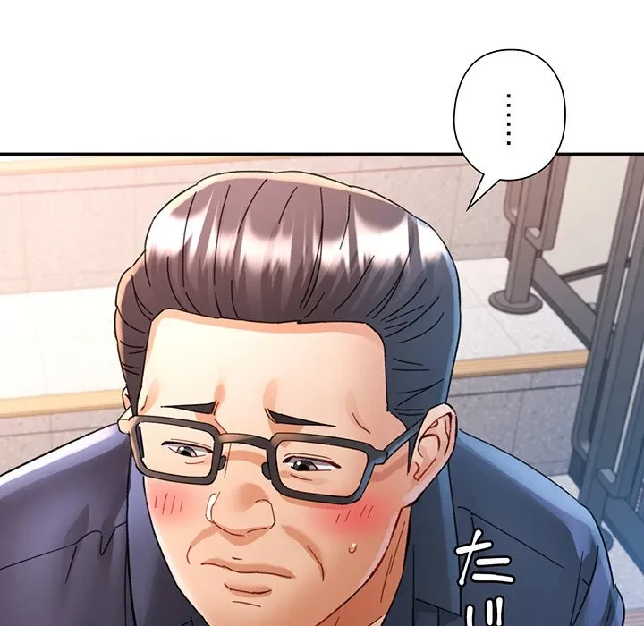 麗しのあなた 第91話 - 16