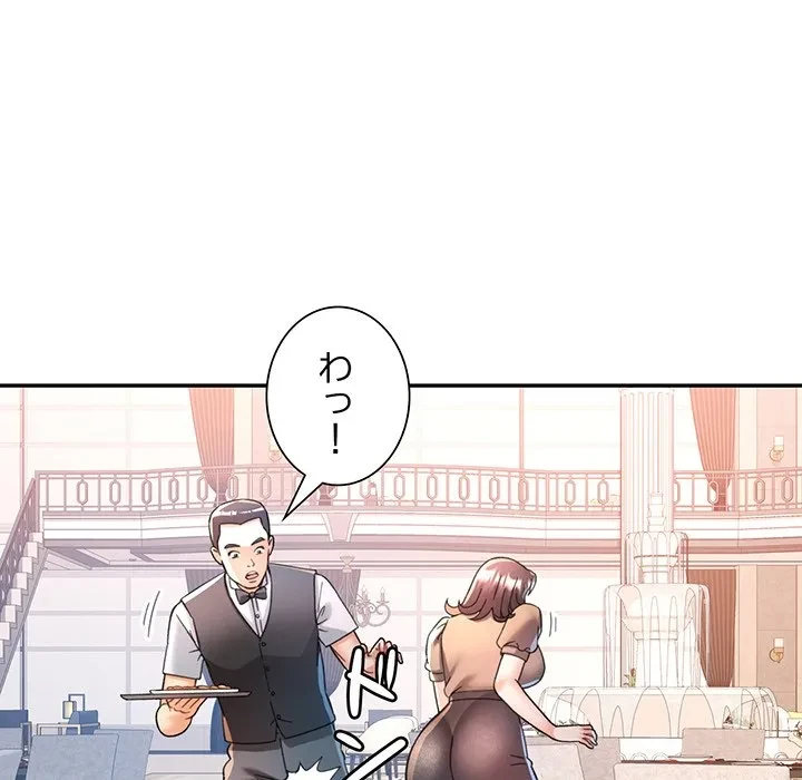 麗しのあなた 第91話 - 49