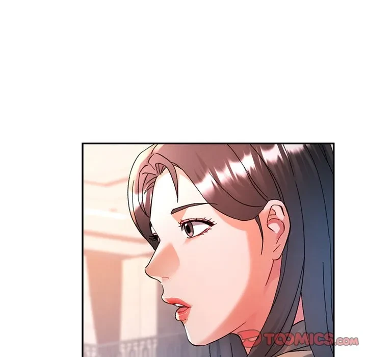 麗しのあなた 第91話 - 69