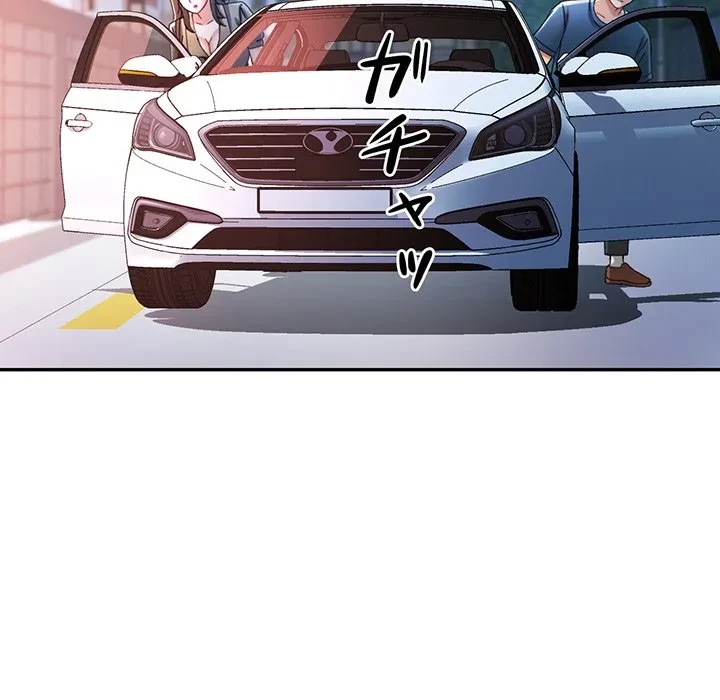 麗しのあなた 第91話 - 90