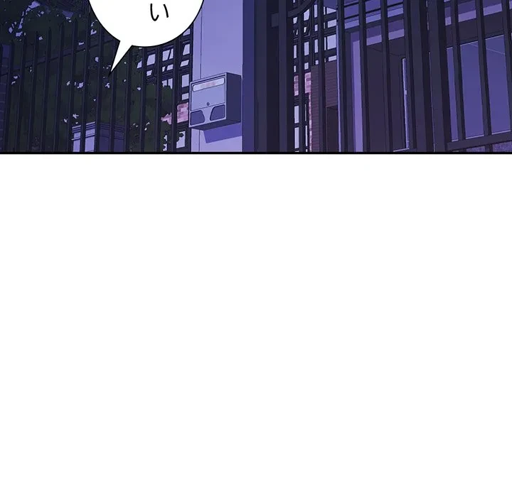 麗しのあなた 第91話 - 96