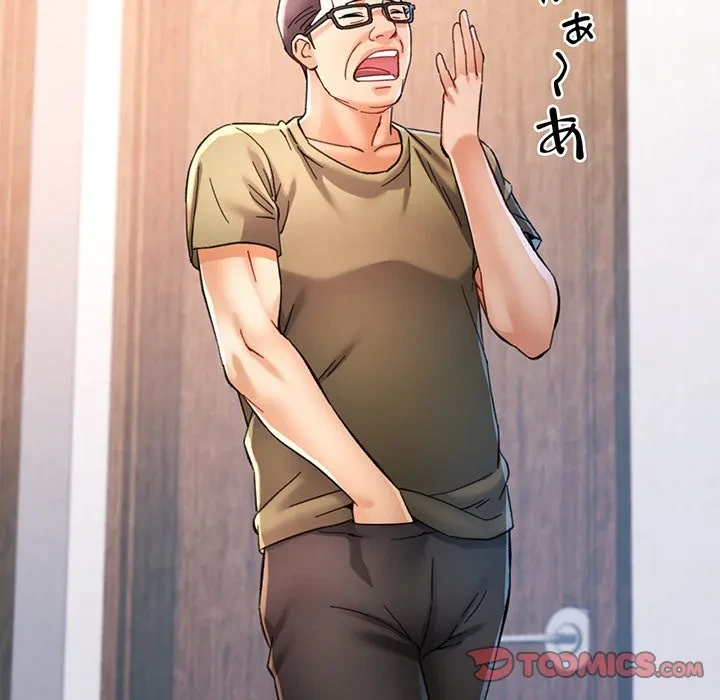 麗しのあなた 第91話 - 99