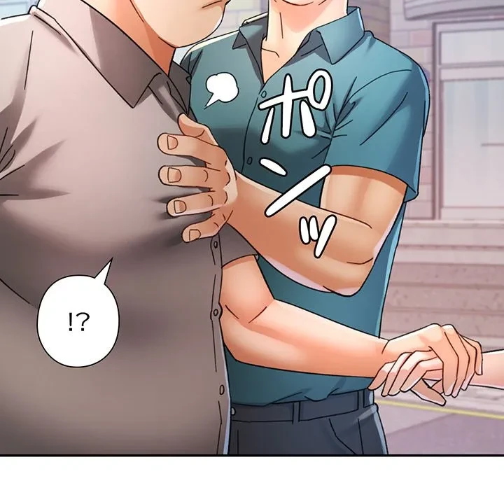 麗しのあなた 第91話 - 124