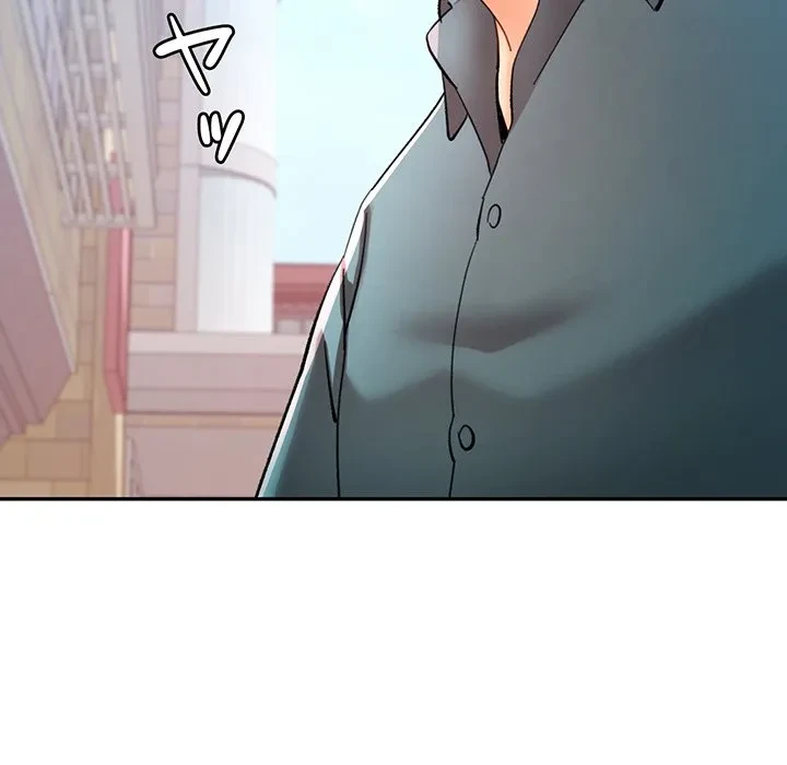 麗しのあなた 第91話 - 148