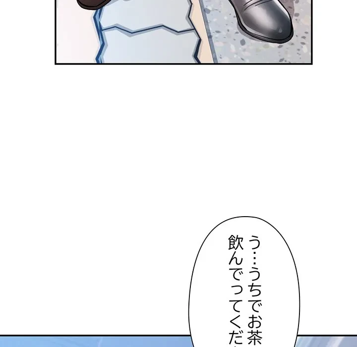 麗しのあなた 第92話 - 5