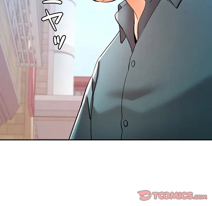 麗しのあなた 第92話 - 12