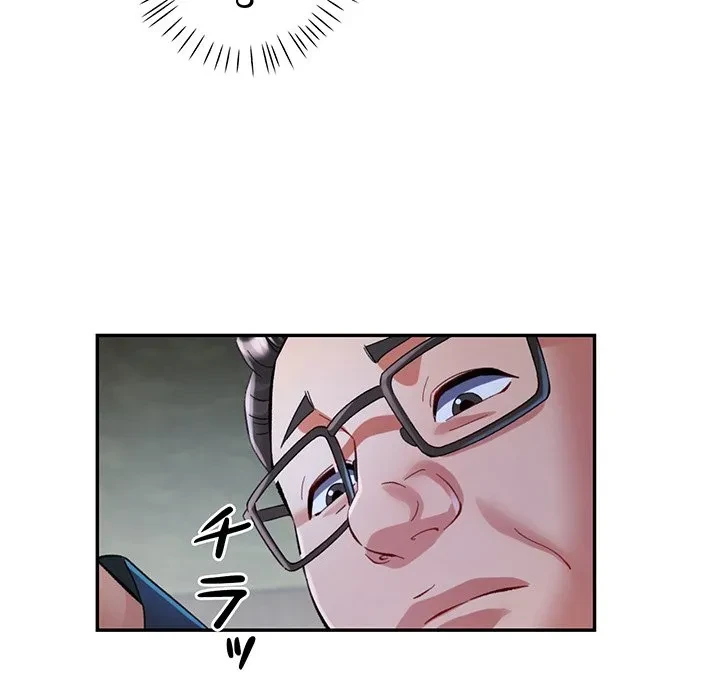 麗しのあなた 第92話 - 34