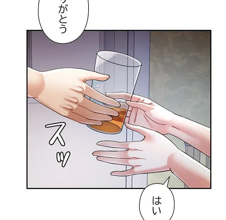 麗しのあなた 第92話 - 52