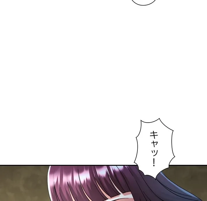 麗しのあなた 第92話 - 53