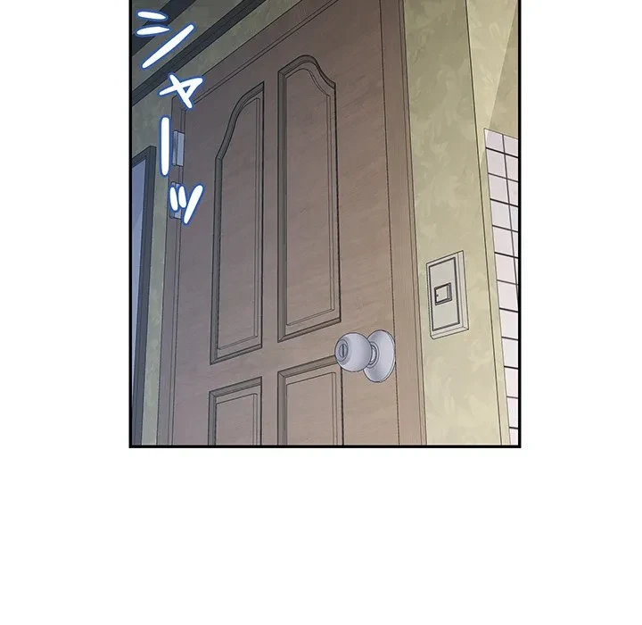 麗しのあなた 第92話 - 58