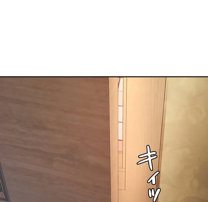 麗しのあなた 第92話 - 70