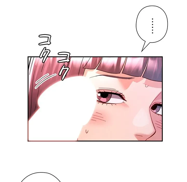 麗しのあなた 第92話 - 123