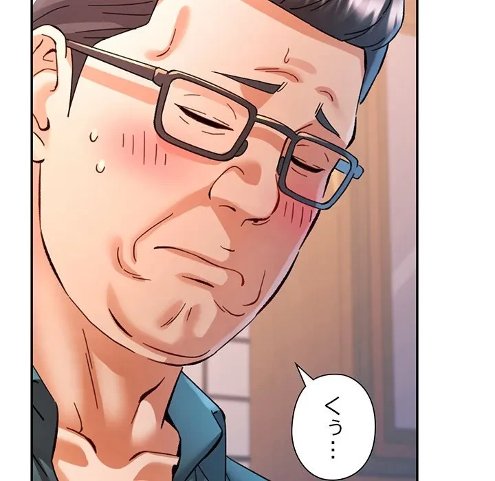 麗しのあなた 第92話 - 128