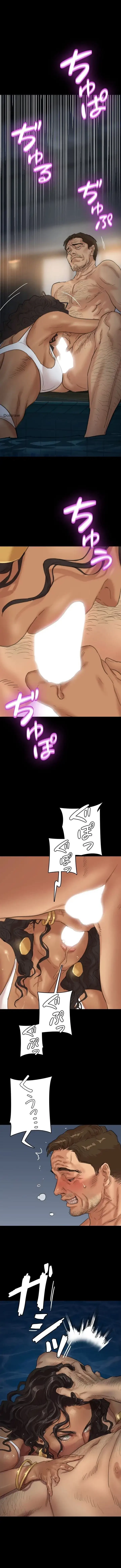 アブナイ娘たち 第1話 - 13