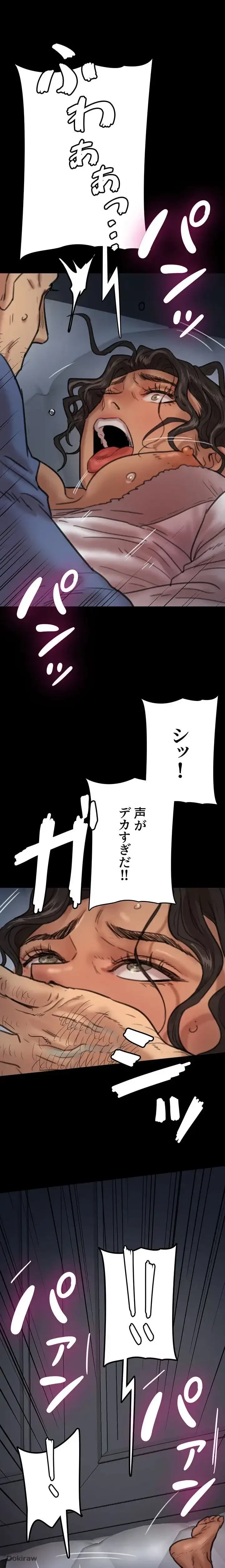 アブナイ娘たち 第6話 - 9