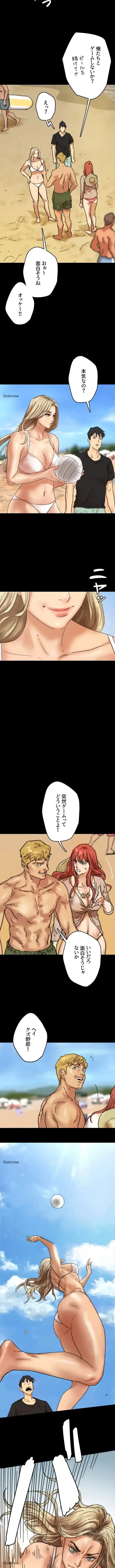 アブナイ娘たち 第7話 - 10
