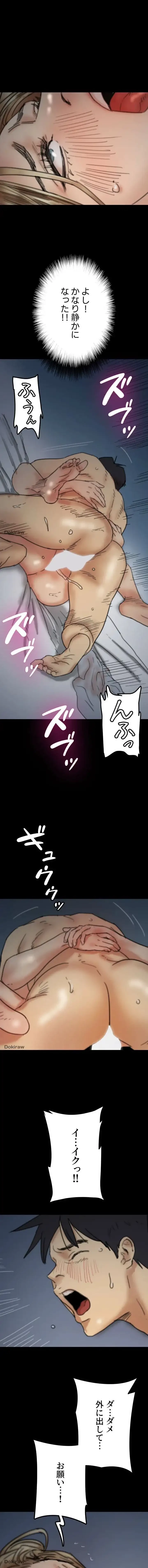 アブナイ娘たち 第12話 - 13